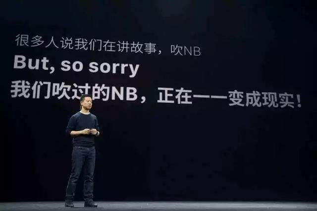 【行業(yè)資訊】賈躍亭股東地位不保，樂視跌停為什么？