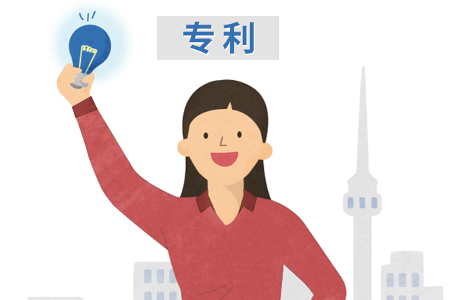 【業(yè)界要聞】專利權(quán)被侵犯，該怎么辦？顧問告訴你