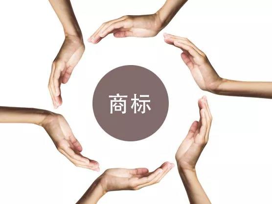 【商標轉(zhuǎn)讓】從業(yè)三年，談談我對商標轉(zhuǎn)讓的一點思考