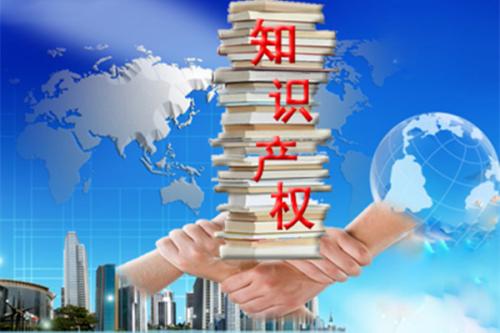 【專利轉讓】企業(yè)進行專利轉讓的好處