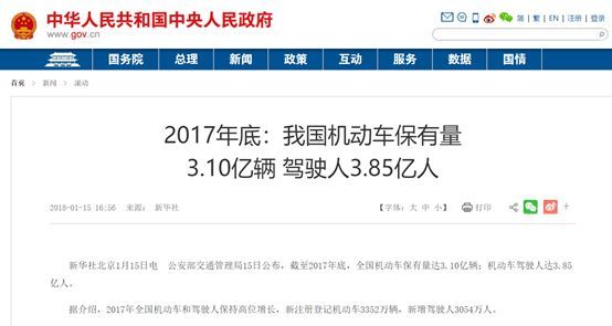 【業(yè)界要聞】今日，資本市場一個新事物誕生了，3.85億人將獲益！