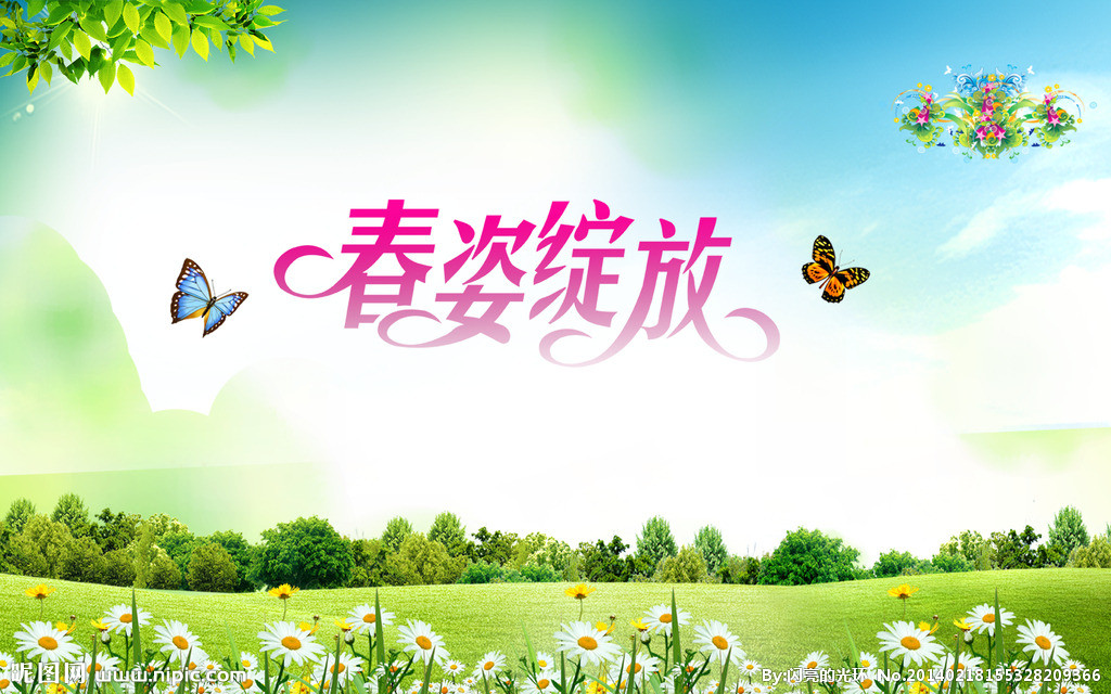【財(cái)稅知識】長期股權(quán)投資的初始計(jì)量