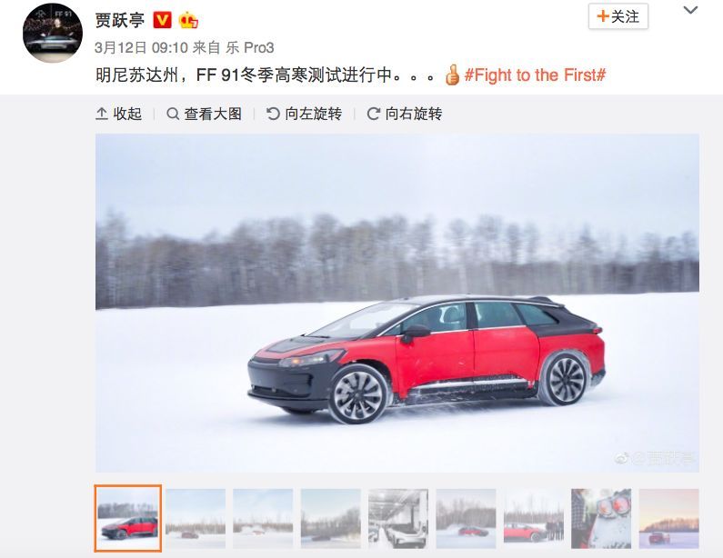 【業(yè)界要聞】傳許家印出資法拉第，賈躍亭找到了新救星