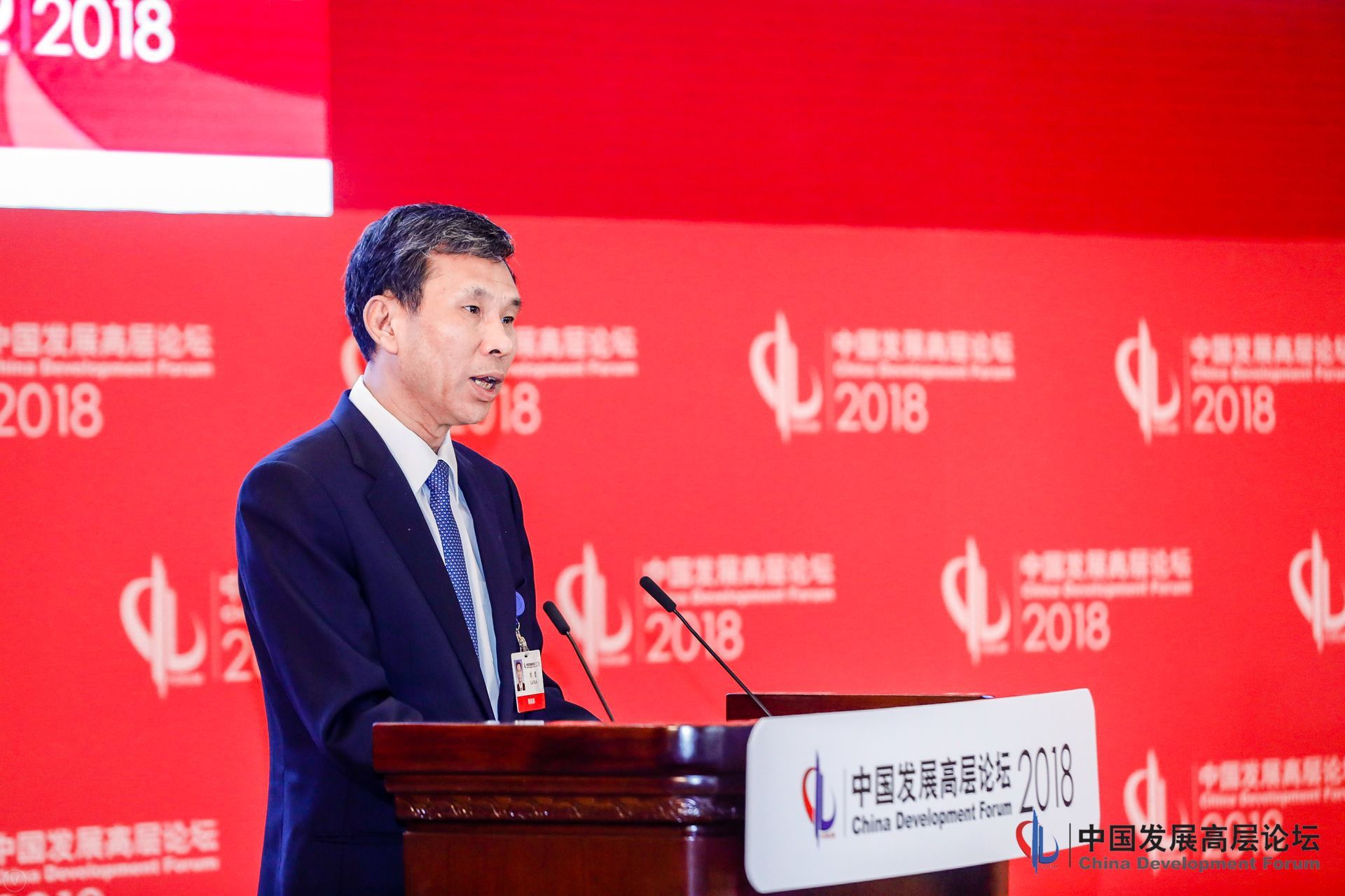 【業(yè)界要聞】財政部部長劉昆：充分發(fā)揮個人所得稅調(diào)理功用