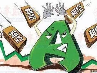 【業(yè)界要聞】今日，央行行長說話泄漏嚴重信號：二三四線城市買房要當心了！