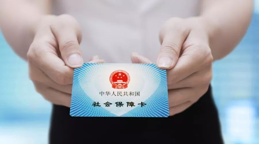 【業(yè)界要聞】上班族福利！稅務(wù)部分出手，少交社保的企業(yè)將被整治