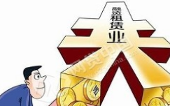 【金融百科】融資租賃相比傳統(tǒng)銀行信貸的八大優(yōu)勢！