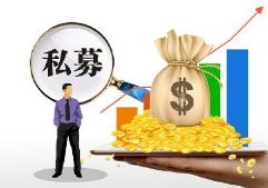 【金融資訊】不盲目抽斷貸、鼓勵私募設(shè)民企基金等等，國務院金融委周末多箭齊發(fā)全為做好這件事……