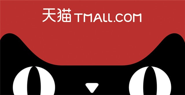 【網(wǎng)店轉(zhuǎn)讓】天貓網(wǎng)店轉(zhuǎn)讓具有的主要優(yōu)勢有哪些？