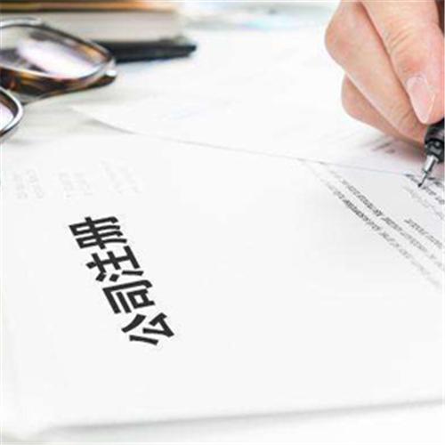深圳注冊(cè)公司要提供地址證明嗎？