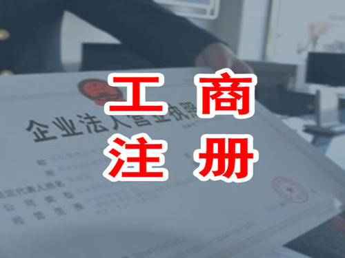 注冊(cè)深圳公司時(shí)，公司章程要如何寫(xiě)？