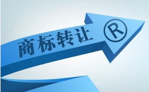 轉(zhuǎn)讓商標不用商標公證的情況