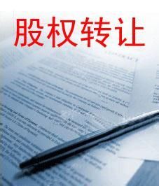 公司股東變更、股權(quán)轉(zhuǎn)讓，要怎么進(jìn)行變更登記？