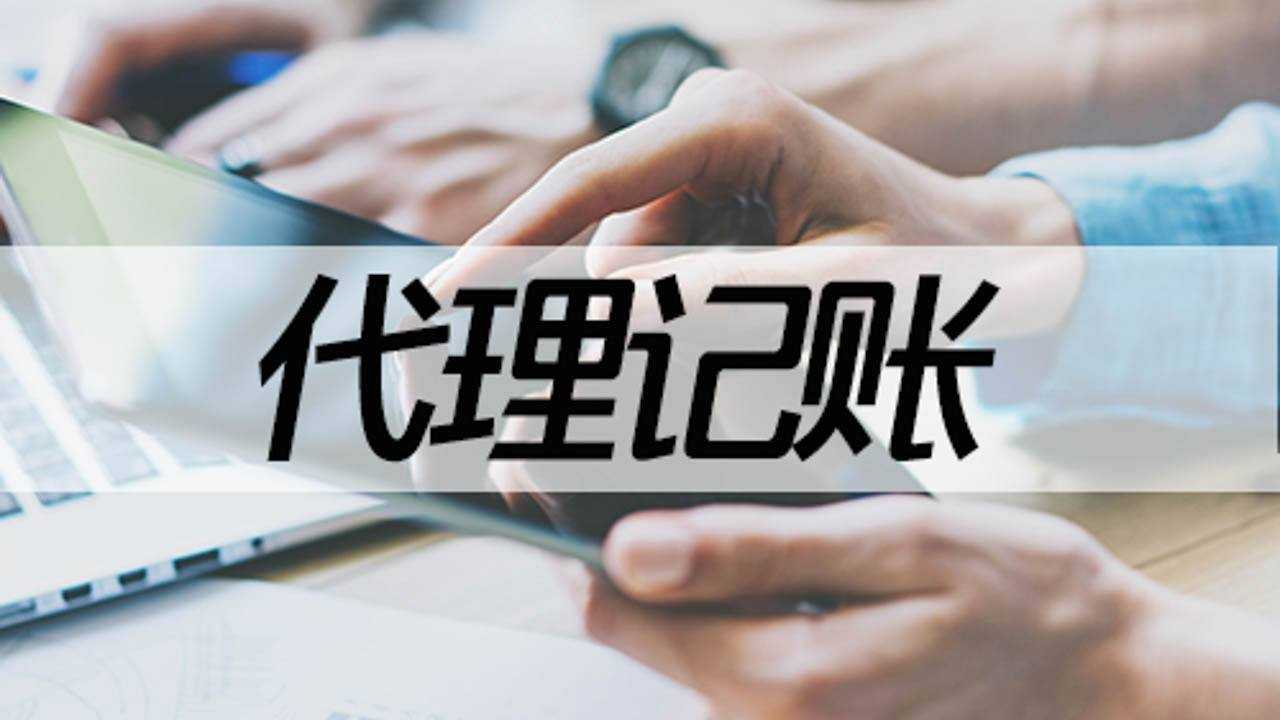 資質(zhì)轉(zhuǎn)讓怎么才能避免入坑？