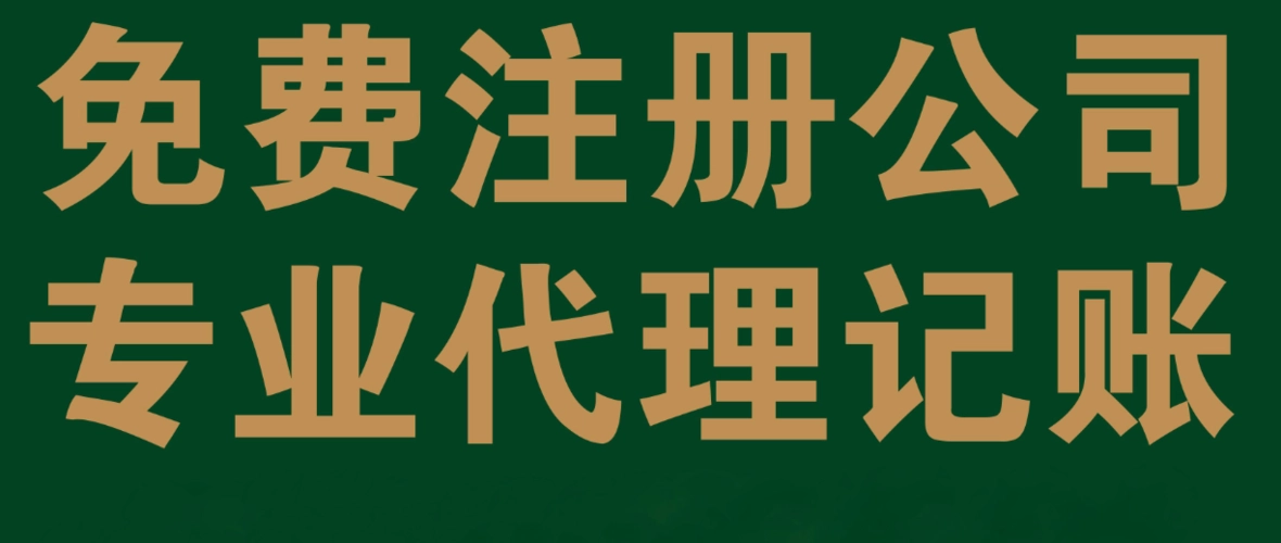 公司變更名稱和地址，大致需要做什么工作？