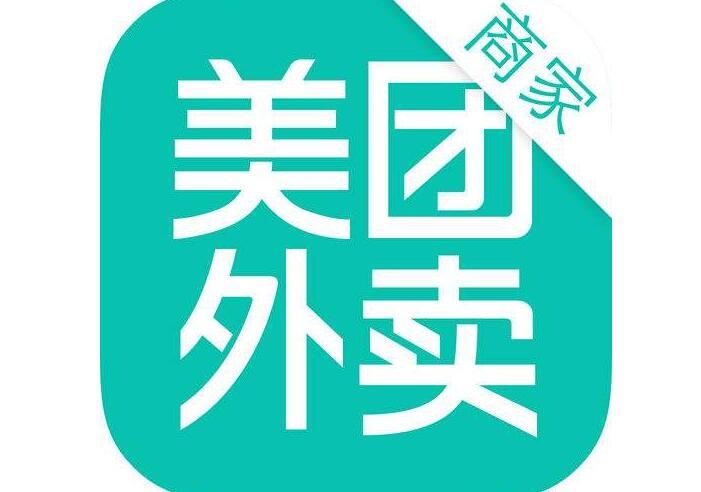 美團店鋪不做了可以轉(zhuǎn)讓嗎，轉(zhuǎn)讓流程是啥