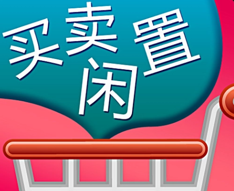 閑置公司轉(zhuǎn)讓合法嗎？