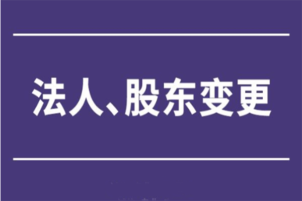 在南寧，公司轉(zhuǎn)讓可以找代辦公司嗎？